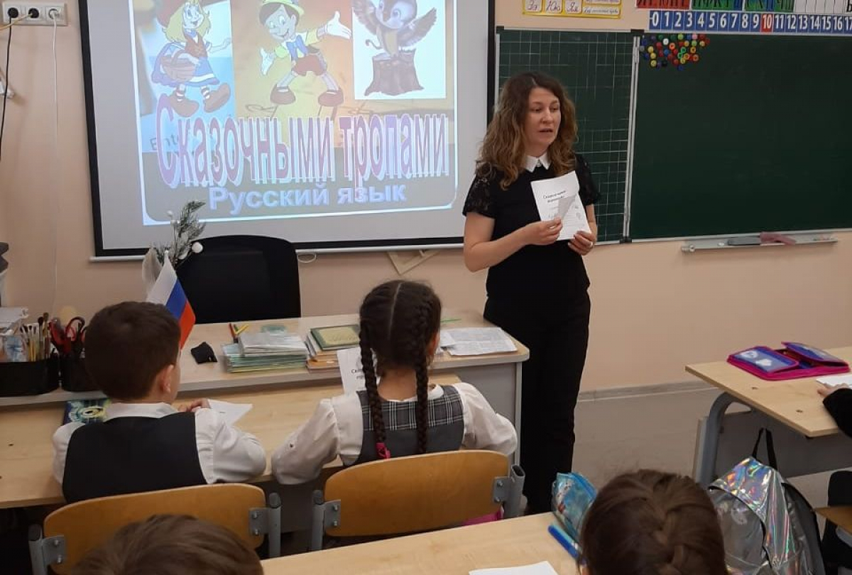 Внеклассное мероприятие по русскому языку &quot;Сказочными тропами&quot;